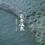 画像 3